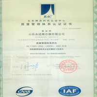 淄博ISO9001质量体系